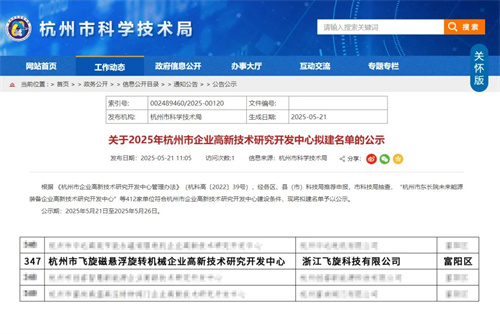 20250527603042.jpg 640.jpg