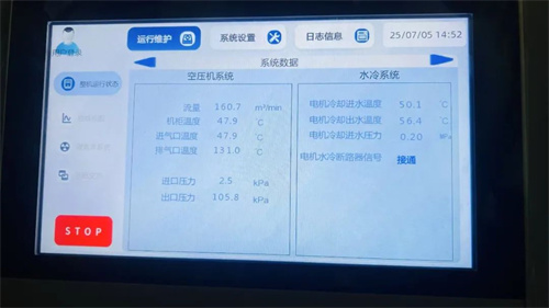 20250717462881.jpg 640 (1).jpg