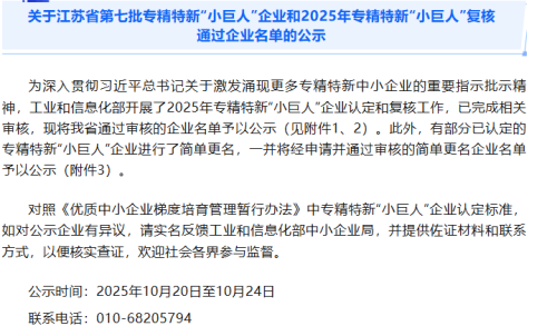 20251031543556.png 2.png