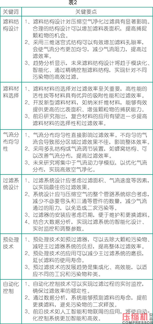 20260104495528.jpg 2.JPG