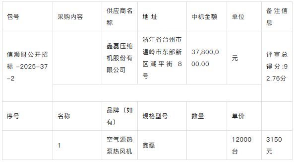 20260127368656.png ScreenShot_2026-01-27_085352_328.png