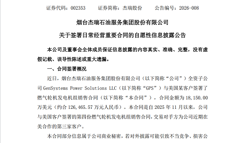 20260204873972.png 640.png