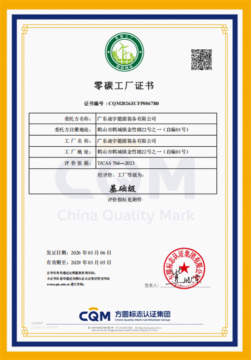 20260312408110.png 640.png