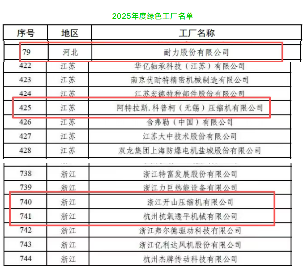 20260320595236.png ScreenShot_2026-03-20_133146_313.png